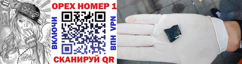 Купить A PVP Бошки Шишки Мефедрон ГАШ COCAIN Лабинск