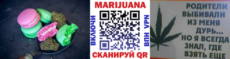 Купить закладки Лабинск Canna-Cookies конопля