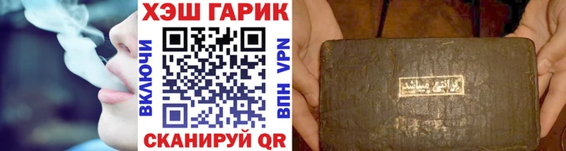 Купить закладки  Лабинск  ГАШИШ Изолятор 