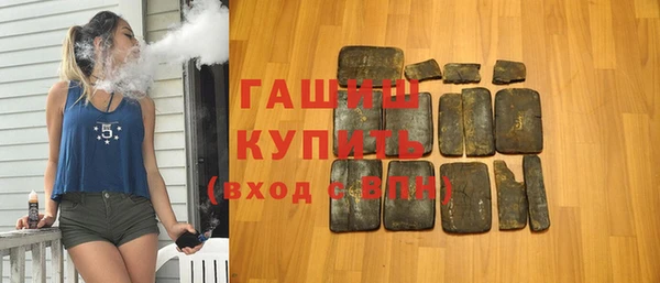 меф Белокуриха