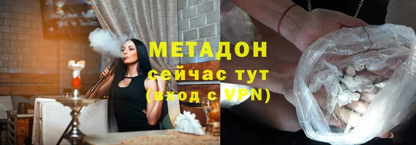 меф Белокуриха