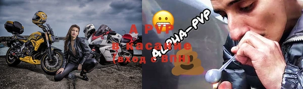 меф Белокуриха