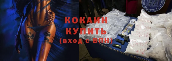 кокаин премиум Белоозёрский