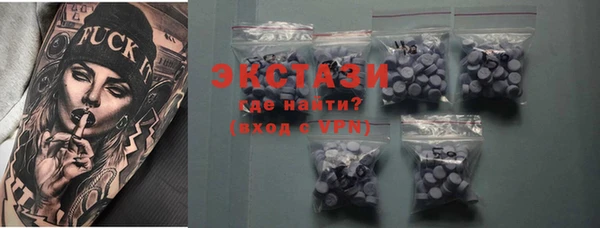 меф Белокуриха