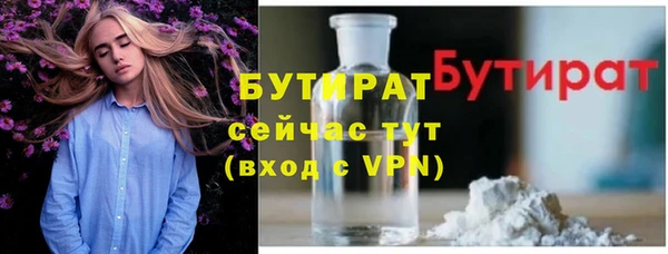 меф Белокуриха