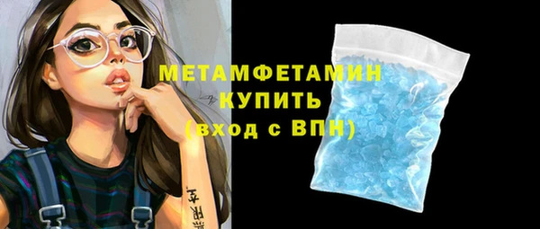 меф Белокуриха