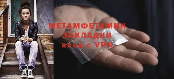 кокаин премиум Белоозёрский