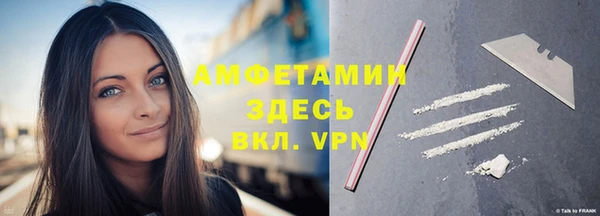 меф Белокуриха