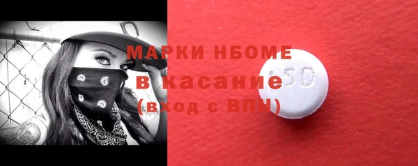 кокаин премиум Белоозёрский