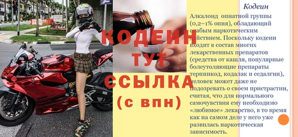 меф Белокуриха