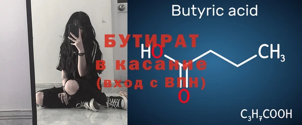 кокаин премиум Белоозёрский