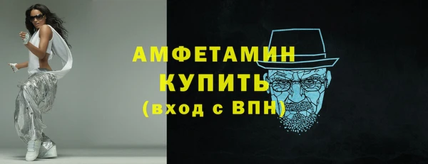 ALPHA PVP Магас