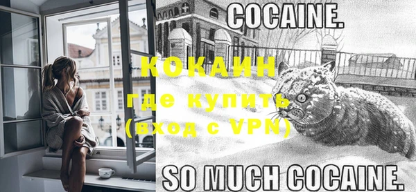 меф Белокуриха