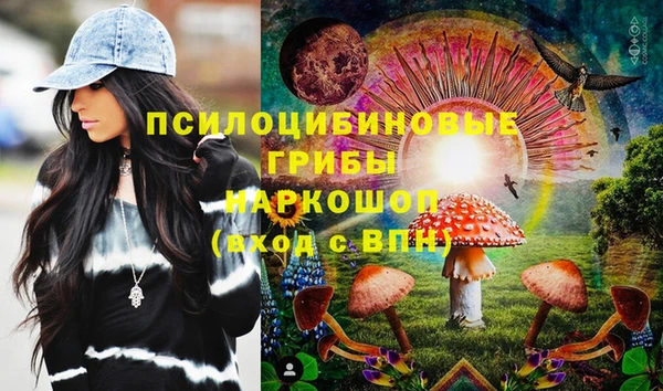 кокаин премиум Белоозёрский