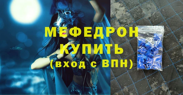 кокаин премиум Белоозёрский