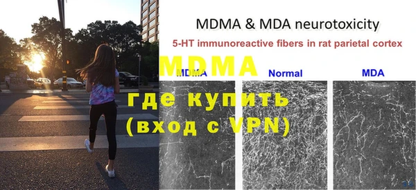 ALPHA PVP Магас