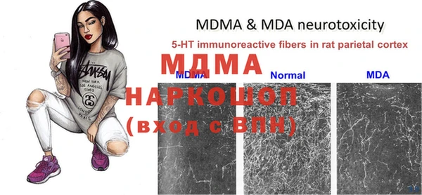 меф Белокуриха