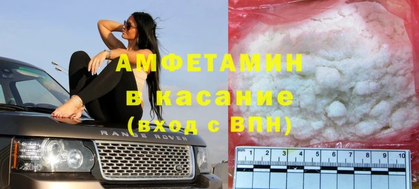 меф Белокуриха