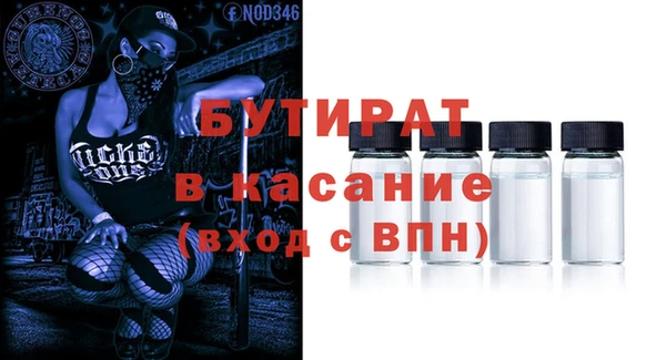 кокаин премиум Белоозёрский