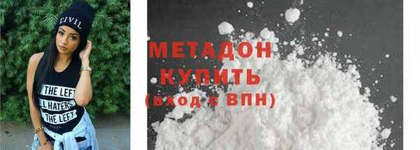 меф Белокуриха