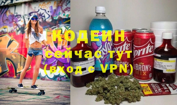 не бодяженный Беломорск