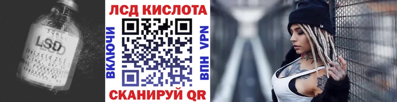 Лсд 25 экстази ecstasy  Купить закладки  Лабинск 