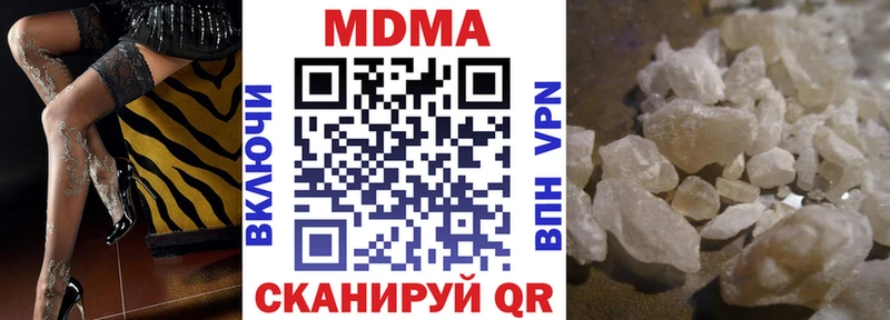 MDMA Molly Купить закладки Лабинск
