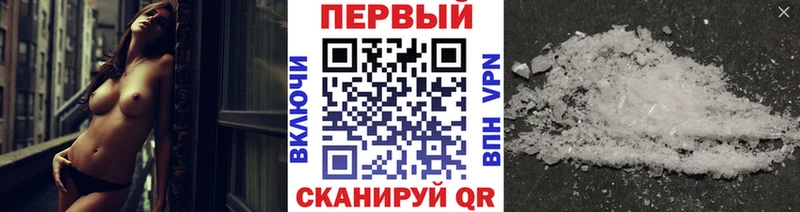 Купить закладки  Лабинск  Первитин пудра 