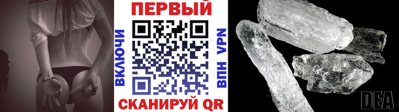 Первитин Декстрометамфетамин 99.9% Лабинск