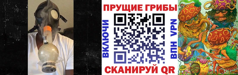 Галлюциногенные грибы MAGIC MUSHROOMS  Купить закладки  Лабинск 