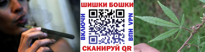 Купить где  Лабинск  Бошки марихуана Ganja 